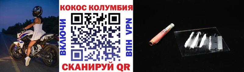 как найти закладки  Каменногорск  КОКАИН 98% 