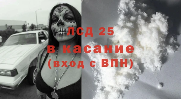 MDMA Струнино