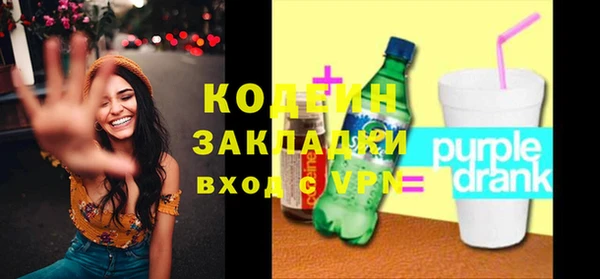 амфетамин Горно-Алтайск