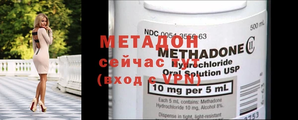 мдма Горнозаводск