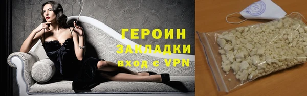 кокаин премиум Ступино