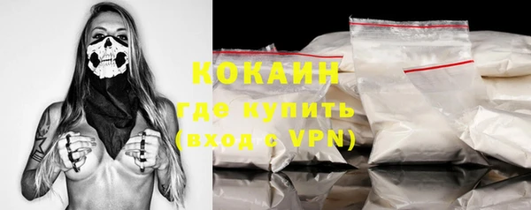 кокаин премиум Ступино