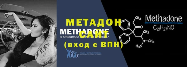 MDMA Струнино