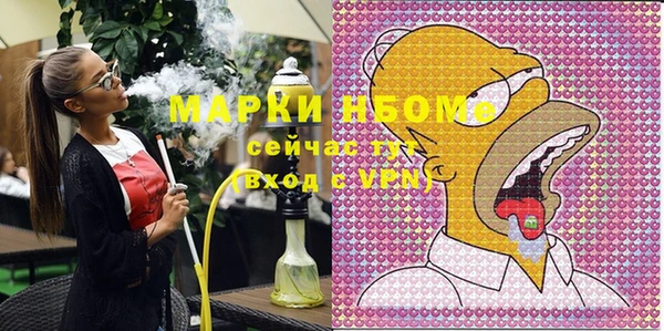 круглые Горняк