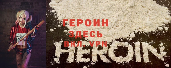 мдма Горнозаводск