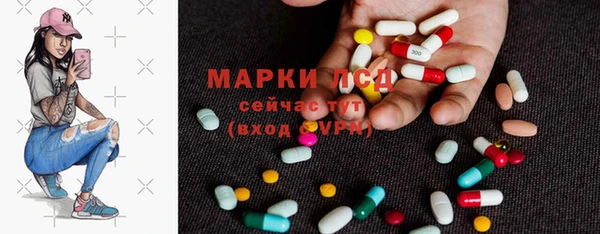 амфетамин Горно-Алтайск