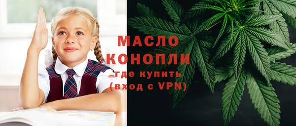 MDMA Струнино