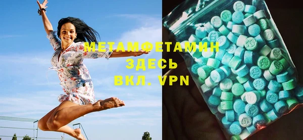 амфетамин Горно-Алтайск