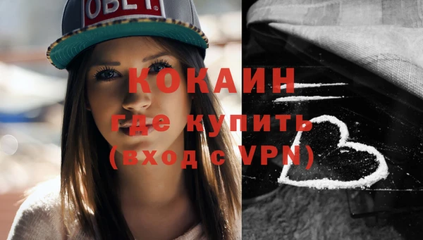 MDMA Струнино