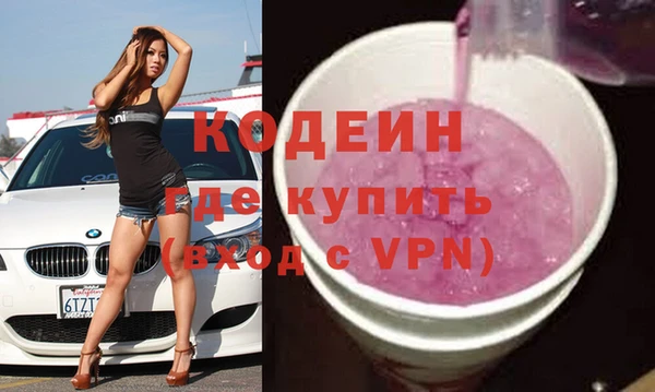 кокаин премиум Ступино