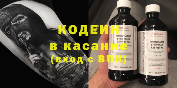 амфетамин Горно-Алтайск