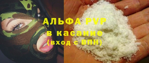 кокаин премиум Ступино