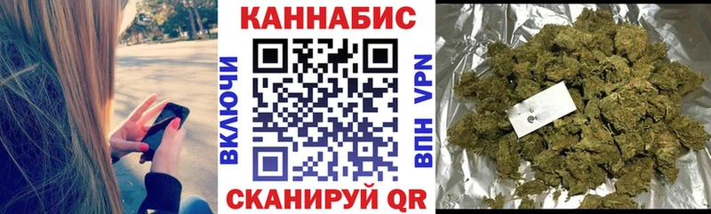 Марихуана индика  Каменногорск 